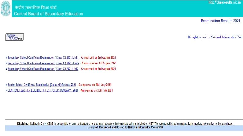 CBSE 10th Result 2021 Declared LIVE Updates: सीबीएसईच्या दहावीच्या निकालात त्रिवेंद्रमची बाजी, पुणे विभाग कितव्या स्थानी? CBSE 10th Result 2021 Declared LIVE Updates: सीबीएसईच्या दहावीच्या निकालात त्रिवेंद्रमची बाजी, पुणे विभाग कितव्या स्थानी?
