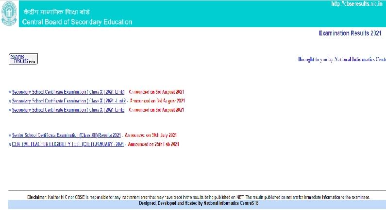 CBSE 10th Result 2021 Declared LIVE Updates: सीबीएसईच्या दहावीच्या निकालात त्रिवेंद्रमची बाजी, पुणे विभाग कितव्या स्थानी?