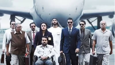 Bell Bottom Trailer | ‘बेल बॉटम’च्या ट्रेलर लाँचसाठी अक्षय कुमार सज्ज, दिल्लीत होणार रिलीज सोहळा!