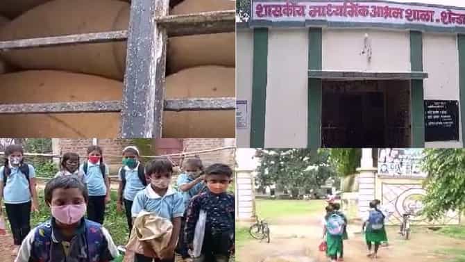 शाळेच्या वर्गखोल्यांमध्ये धान, विद्यार्थ्यांना कुठे बसवून धडे द्यायचे? शिक्षकांसमोर प्रश्न, पालकांना चिंता