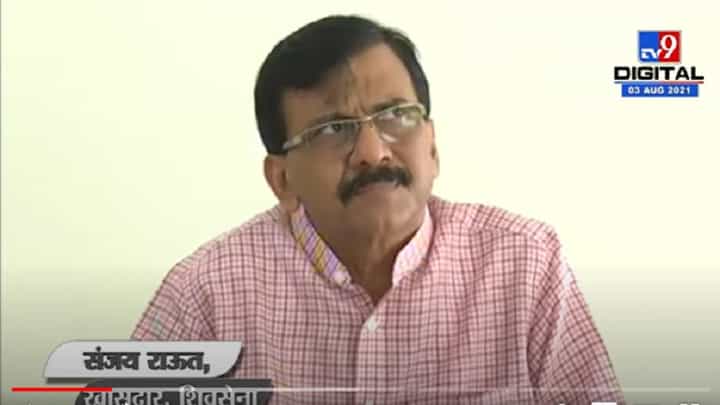 Sanjay Raut | मुंबई विमानतळाचा मालकी हक्क कोणाकडे नाही, असं होत असेल तर शिवसेना सहन करणार नाही Sanjay Raut | मुंबई विमानतळाचा मालकी हक्क कोणाकडे नाही, असं होत असेल तर शिवसेना सहन करणार नाही