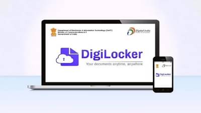 ड्रायव्हिंग लायसन्स आणि आरसी पेपर सोबत बाळगण्याचं आता नो टेन्शन, DigiLocker ला मिळाली मान्यता