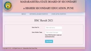 CBSE 10th Result 2021 Declared LIVE Updates: सीबीएसईच्या दहावीच्या निकालात त्रिवेंद्रमची बाजी, पुणे विभाग कितव्या स्थानी?