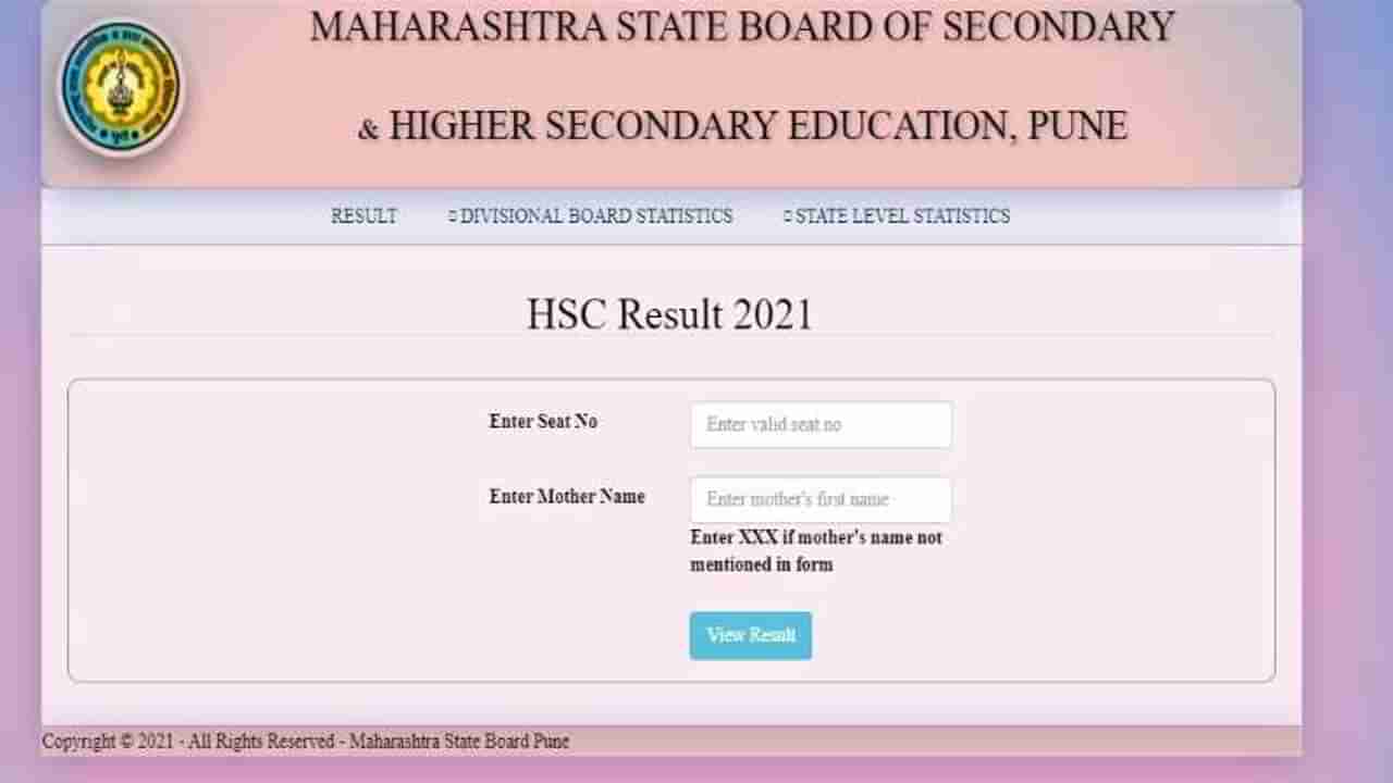 Maharashtra HSC Result 2021 declared LIVE Updates : बारावीचा निकाल वेबसाईटवर जाहीर, निकालासाठी इथे क्लिक करा