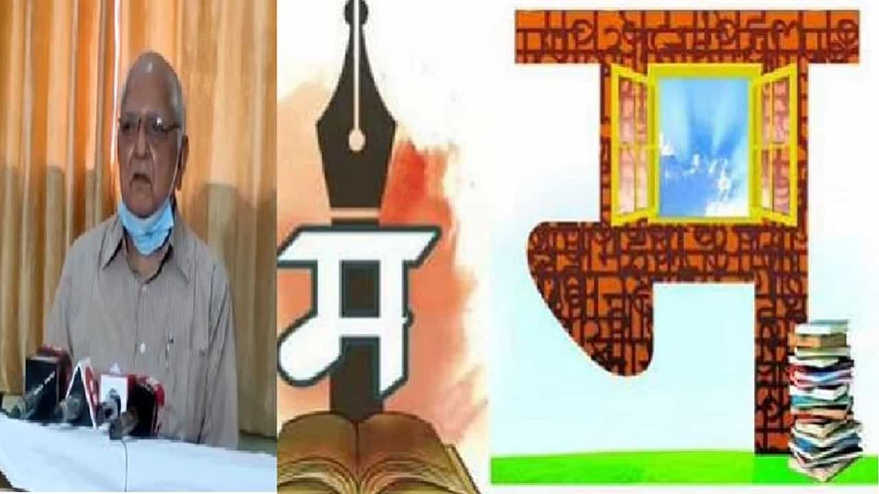 जोपर्यंत कोरोना कमी होणार नाही तोपर्यंत साहित्य संमेलन नाही, अखिल भारतीय मराठी साहित्य महामंडळाचा निर्णय