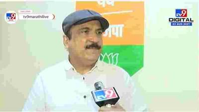 राष्ट्रगीताचा अवमान करणाऱ्या ममता बॅनर्जी यांच्यावर तात्काळ गुन्हा दाखल करा; भातखळकर यांची पोलिसात तक्रार दाखल