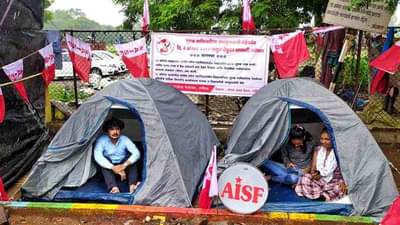 शुल्क माफीसाठी जनसुनावणी घ्या, AISF चं भर पावसात बेमुदत साखळी उपोषण