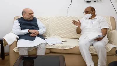 Pawar-Shah Meet : शरद पवारांकडून अमित शाहांचं अभिनंदन, दोन्ही नेत्यांमध्ये साखरेच्या प्रश्नावर सविस्तर चर्चा