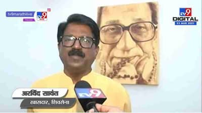 पेगाससचा मुद्दा महत्त्वाचा, त्यावर चर्चा होणे गरजेचे | Arvind Sawant