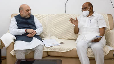 शरद पवार-अमित शहांमध्ये 15 मिनिटांची स्वतंत्र चर्चा, नेमकं काय घडलं असावं?
