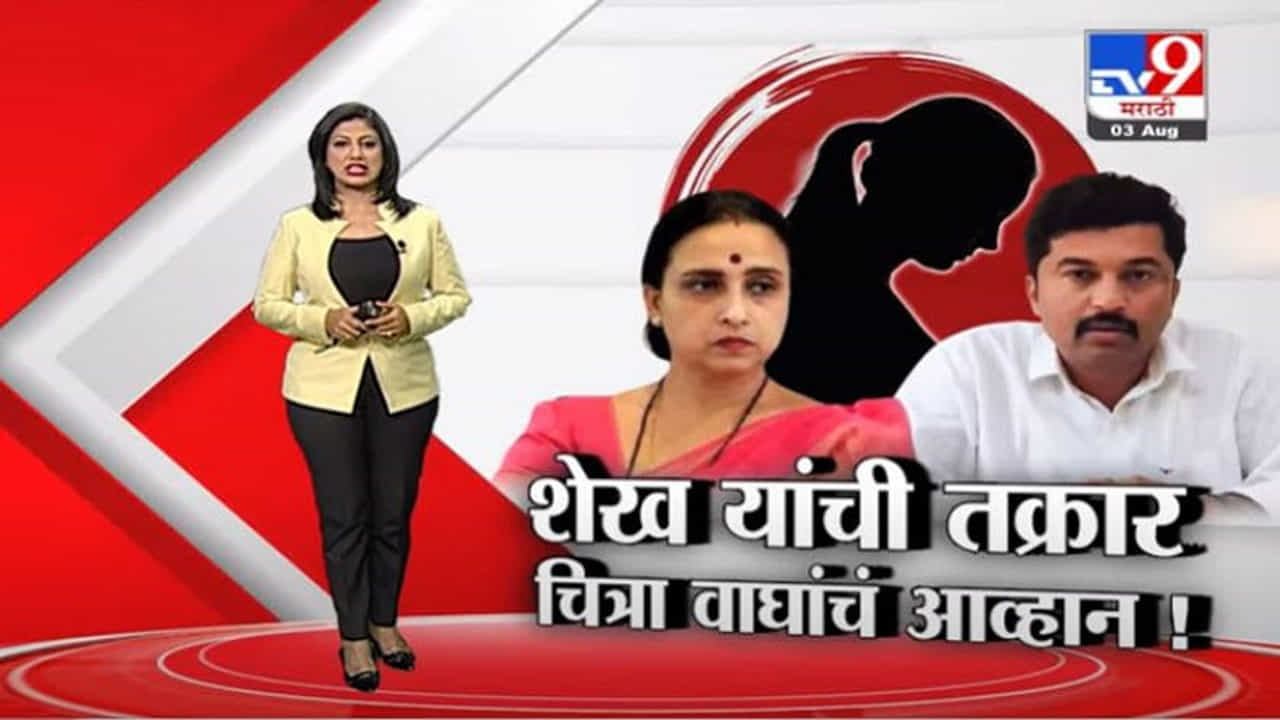 Special Report | मेहबूब शेख यांच्यावरील 'त्या' आरोपांचं नेमकं काय झालं?