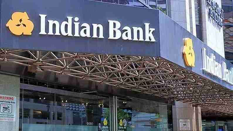 इंडियन बँके(Indian Bank)च्या मते, 1 ऑक्टोबरपासून अलाहाबाद बँकेचे MICR कोड आणि चेकबुक बंद होतील. अशा परिस्थितीत ग्राहक त्यांच्या जवळच्या शाखेला भेट देऊन नवीन चेकबुकसाठी अर्ज करू शकतात. अशा परिस्थितीत, कोणत्याही प्रकारचा त्रास टाळण्यासाठी, ग्राहक अर्ज करू शकतात आणि नवीन चेकबुक मिळवू शकतात.