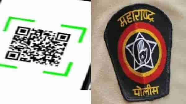 गुन्हे कमी करण्यासाठी नागपूरमध्ये क्यूआर कोड, पोलिसांना घटनास्थळी जाऊन करावं लागणार पंचिंग
