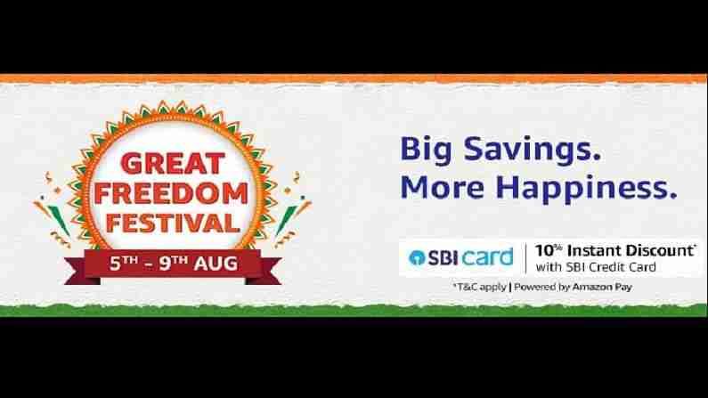 The Amazon Great Freedom Sale will start tomorrow, with goods available at bumper discounts