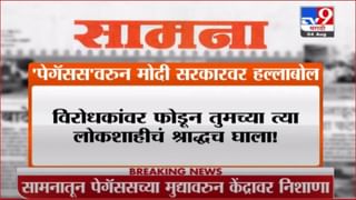 Nagpur Lockdown | निर्बंधांविरोधात नागपुरातील व्यापाऱ्यांची तीव्र नाराजी