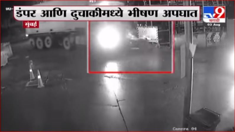 VIDEO: मुंबईच्या जेव्हीएलआर रोडवर भीषण अपघात; भरधाव वेगातील डंपरनं दुचाकीस्वाराला उडवलं