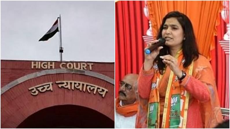 भावना गवळी कारखाना घोटाळा प्रकरणी पोलिसांना झटका, न्यायालयाकडून कारवाईचं शपथपत्र देण्याचे आदेश भावना गवळी कारखाना घोटाळा प्रकरणी पोलिसांना झटका, न्यायालयाकडून कारवाईचं शपथपत्र देण्याचे आदेश