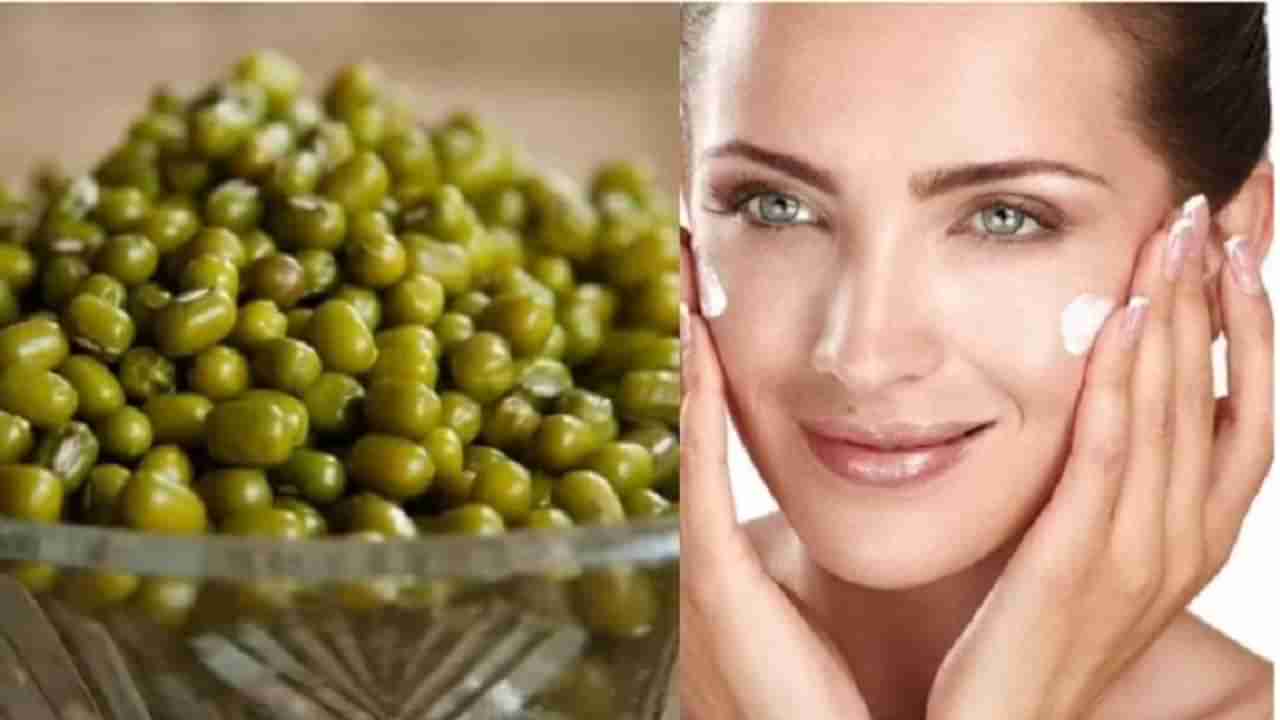 Skin Care Tips  : चेहऱ्यावरील मुरूमाची समस्या दूर करण्यासाठी मूगडाळीचा फेसपॅक वापरा, चमकदार त्वचा मिळवा!