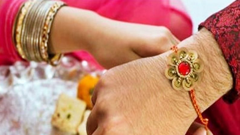 Raksha Bandhan 2021 | रक्षाबंधन कधी आहे? जाणून घ्या राखी बांधण्याचा शुभ मुहूर्त Raksha Bandhan 2021 | रक्षाबंधन कधी आहे? जाणून घ्या राखी बांधण्याचा शुभ मुहूर्त