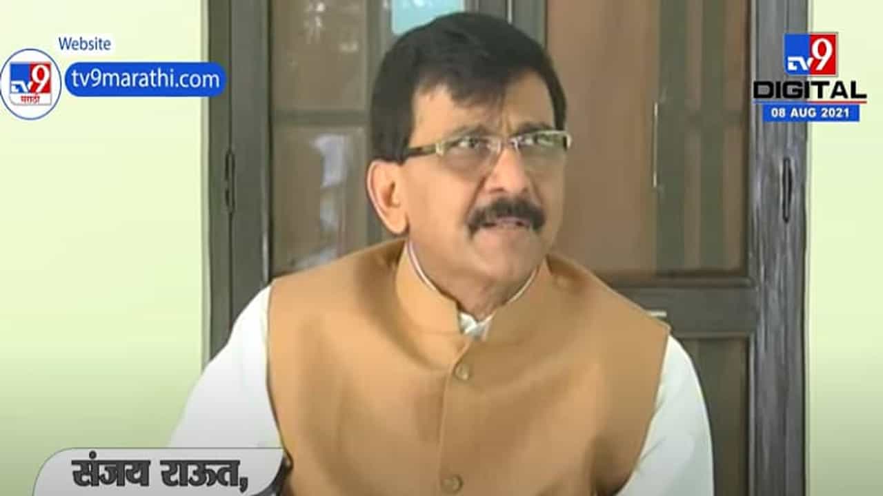 Sanjay Raut | अमित शाह गृहमंत्री असल्याने शरद पवार शाहांच्या भेटीला : संजय राऊत