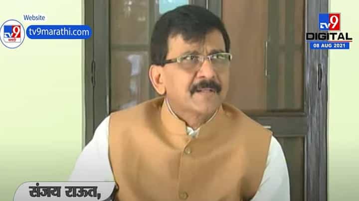 Sanjay Raut | अमित शाह गृहमंत्री असल्याने शरद पवार शाहांच्या भेटीला : संजय राऊत Sanjay Raut | अमित शाह गृहमंत्री असल्याने शरद पवार शाहांच्या भेटीला : संजय राऊत