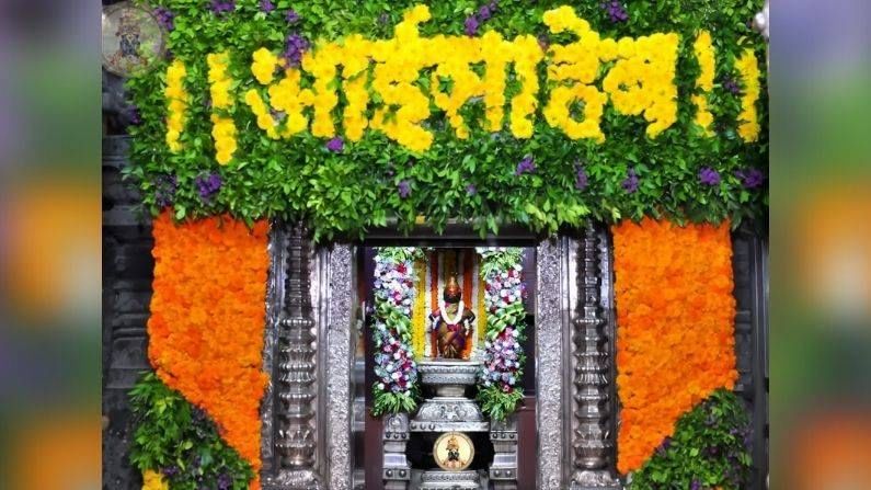 विविध रंगाच्या फुलांनी मंदिस सजवण्यात आलं आहे. तसेच सोळखांबी येथे आकर्षक व नयनरम्य अशी फुलाची आरास करण्यात आली आहे...