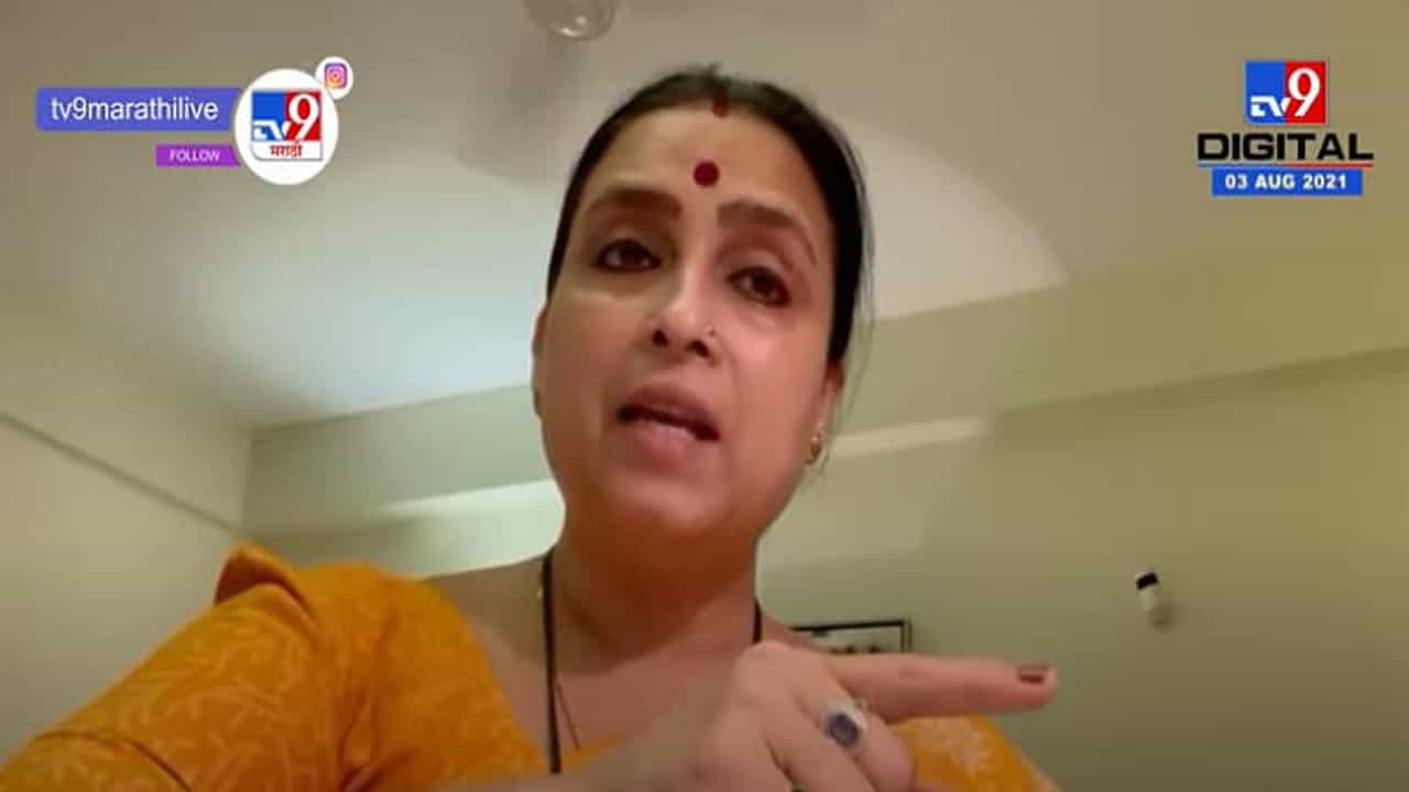 Chitra Wagh | मलंगगडमध्ये तरुणांना मारहाण केल्याप्रकरणी त्यांच्यावर कारवाई व्हावी : चित्रा वाघ