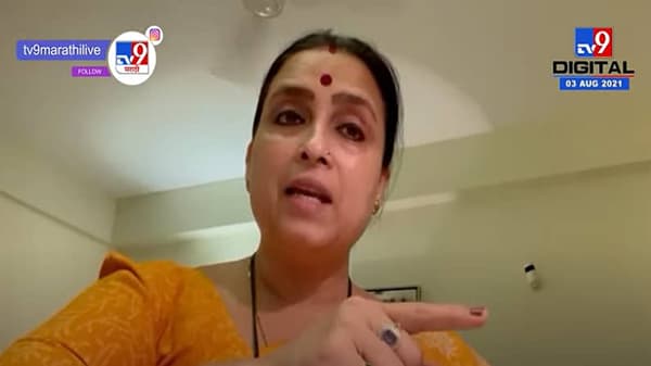 Chitra Wagh | मलंगगडमध्ये तरुणांना मारहाण केल्याप्रकरणी त्यांच्यावर कारवाई व्हावी : चित्रा वाघ
