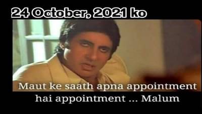 #indvspak: भारत-पाकिस्तान 24 ऑक्टोबरला आमनेसामने, टी-20 सामन्यामुळे सोशल मीडियावर धुमाकूळ