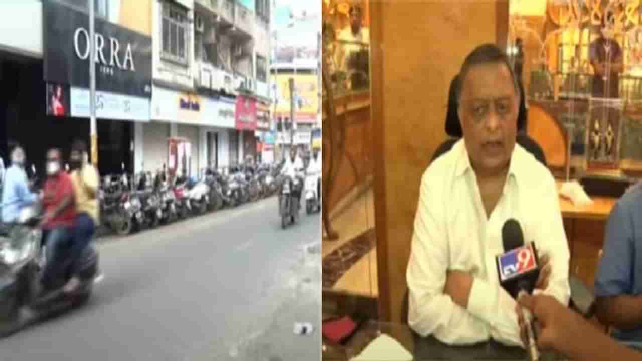 Pune Lockdown : पुण्यातील दुकाने पोलिसांकडून बंद करण्यास सुरुवात, व्यापारी संतप्त, फतेचंद रांकांनी दुकान सुरुच ठेवलं