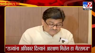 4 मिनिटे 24 हेडलाईन्स | 4 Minutes 24 Headlines |