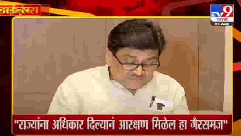 4 मिनिटे 24 हेडलाईन्स | 4 Minutes 24 Headlines | 4 मिनिटे 24 हेडलाईन्स | 4 Minutes 24 Headlines |