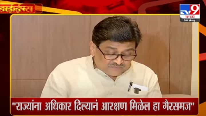 4 मिनिटे 24 हेडलाईन्स | 4 Minutes 24 Headlines | 4 मिनिटे 24 हेडलाईन्स | 4 Minutes 24 Headlines |