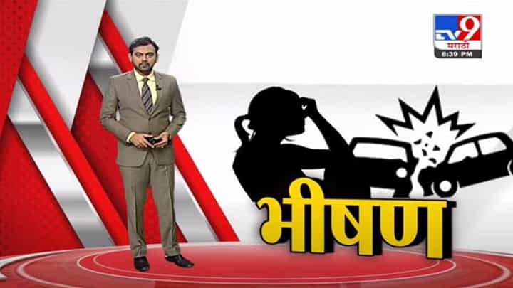 Accident | औरंगाबादमध्ये तोल गेलेली बस, अपघाताला निमंत्रण Accident | औरंगाबादमध्ये तोल गेलेली बस, अपघाताला निमंत्रण