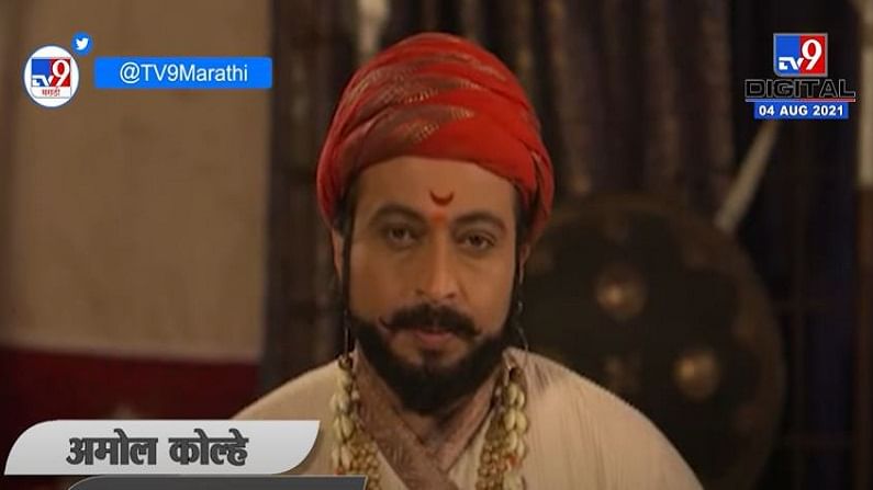 Amol Kolhe | अमोल कोल्हेंनी दिला महाराजांच्या पेहरावात साक्षीसाठी अनमोल संदेश Amol Kolhe | अमोल कोल्हेंनी दिला महाराजांच्या पेहरावात साक्षीसाठी अनमोल संदेश
