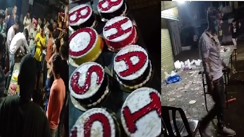 VIDEO | बर्थडे सेलिब्रेशनच्या नावाखाली 33 केकची नासाडी, मुंबईतील टोळक्याची हुल्लडबाजी