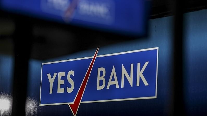 Highest interest rate on saving account in these banks
