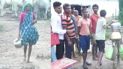 भर पावसाळ्यात पाण्यासाठी आणीबाणी, आदिवासीबहुल टेकाबेदर गावचा पाण्यासाठी संघर्ष