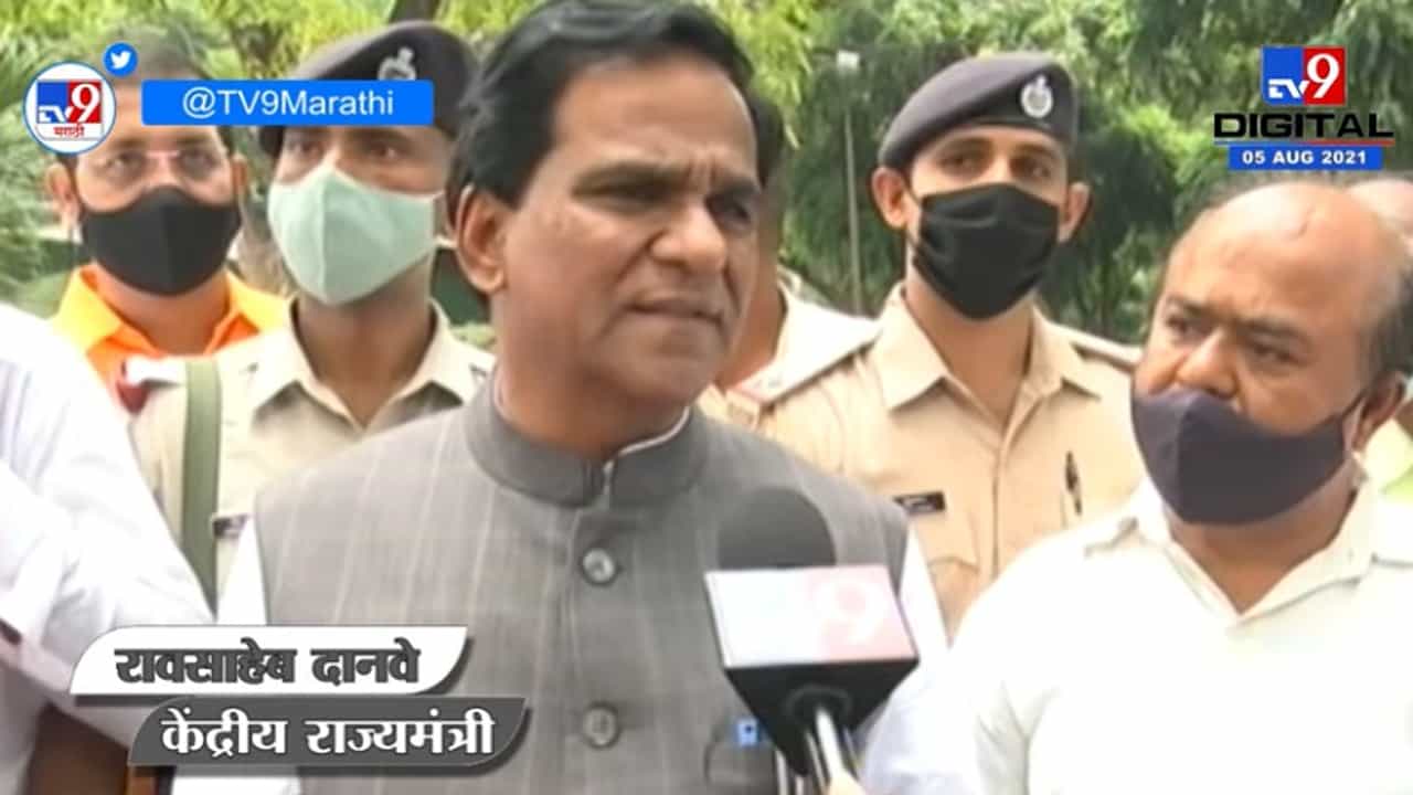 Raosaheb Danve | मंत्रिपदामुळे माझ्यापेक्षा कार्यकर्त्यांना जास्त आनंद झालाय : रावसाहेब दानवे Raosaheb Danve | मंत्रिपदामुळे माझ्यापेक्षा कार्यकर्त्यांना जास्त आनंद झालाय : रावसाहेब दानवे