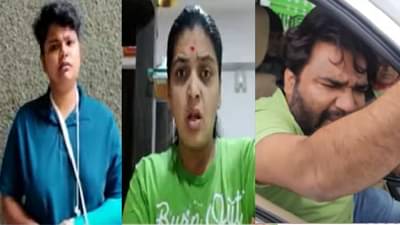 पुण्यात राष्ट्रीय खेळाडू वैष्णवी ठुबेला मारहाण, BMW चालकाला अटक करा नाही तर मनसे फोडेल, रुपाली पाटील संतापल्या