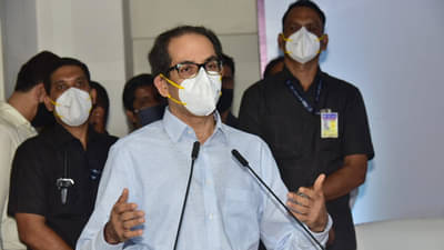 Mumbai Local Train : सर्वसामान्य मुंबईकरांना दिलासा मिळणार; लोकल प्रवासाच्या निर्णयासह मुख्यमंत्र्यांचं महत्वाचं आवाहन, वाचा सविस्तर