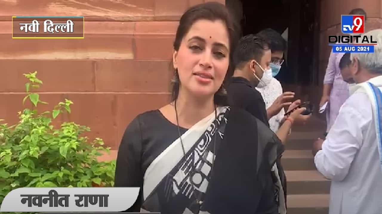 Video | ऑलिम्पिकमध्ये हॉकीमध्ये भारताला कांस्यपदक, नवनीत राणांनी वाटली मिठाई