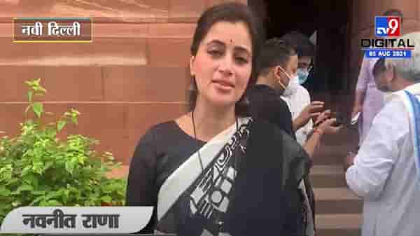 Video | ऑलिम्पिकमध्ये हॉकीमध्ये भारताला कांस्यपदक, नवनीत राणांनी वाटली मिठाई
