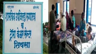 अमरावतीमध्ये डेंग्यूचे थैमान, जिल्ह्यात 500 पेक्षा अधिक रुग्ण