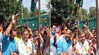 कलम 370 हटवण्याच्या निर्णयाला 2 वर्ष पूर्ण, काश्मीरमध्ये भाजपचा जल्लोष, BJP कार्यालयामध्ये फडकवला तिरंगा