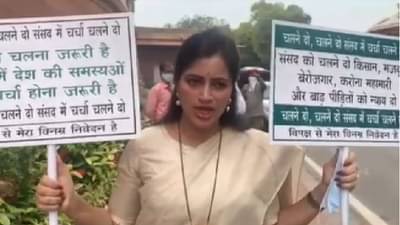 विविध राज्यांच्या विधानसभा निवडणुका जवळ, संसदेतल्या गोंधळाद्वारे विरोधकांचा प्रचार; नवनीत राणांचा हल्लाबोल