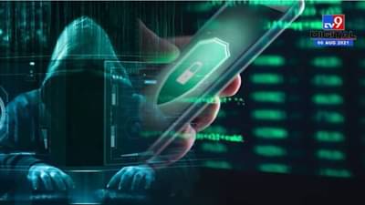 Pegasus प्रकरण गंभीर, सत्य समोर यायला हवं, सर्वोच्च न्यायालय काय म्हणालं? | Supreme Court