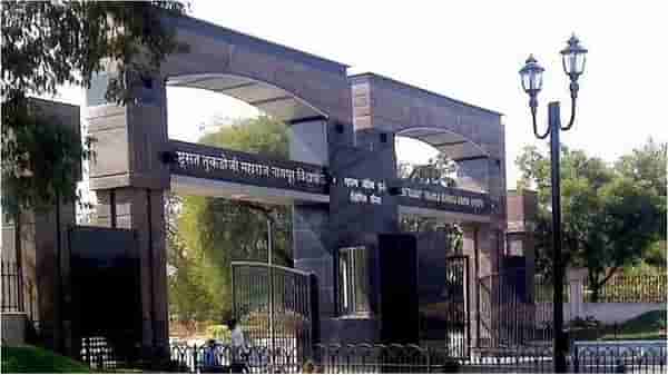 राष्ट्रसंत तुकडोजी महाराज विद्यापीठाचा मोठा निर्णय, परीक्षेला मुकलेल्या विद्यार्थ्यांसाठी पुन्हा संधी, या तारखेपासून फेरपरीक्षा