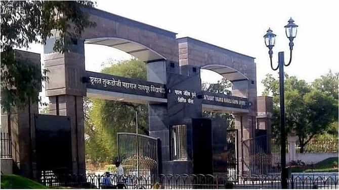राष्ट्रसंत तुकडोजी महाराज विद्यापीठाचा मोठा निर्णय, परीक्षेला मुकलेल्या विद्यार्थ्यांसाठी पुन्हा संधी, या तारखेपासून फेरपरीक्षा