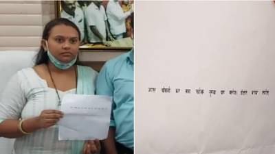 उल्हासनगर महापालिकेच्या शिक्षण समितीच्या सभापतींना धमकीचे पत्र, शिवसैनिक आक्रमक